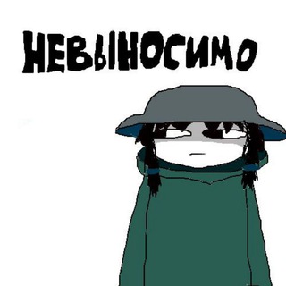 Telegram profile photo for крапива