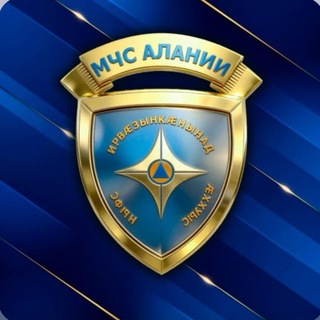Telegram profile photo for МЧС Республики Южная Осетия