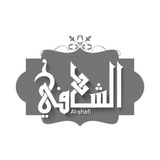 Telegram profile photo for المبيعات الطبيعية للحياة الطيبة "الشافي"