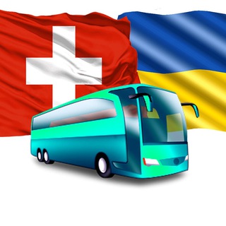 Telegram group profile photo for Перевізники Швейцарія 🇨🇭🇺🇦 Україна