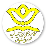 Telegram profile photo for کانون فرهنگی تربیتی شهید فهمیده خضری دشت بیاض
