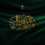 Telegram profile photo for مذكرة طالب فرد أساس