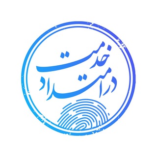 Telegram profile photo for حاج انور حبیب زاده
