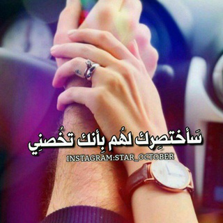 Telegram profile photo for روتين السعاده ❤
