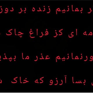 Telegram profile photo for تاریخ تحلیلی