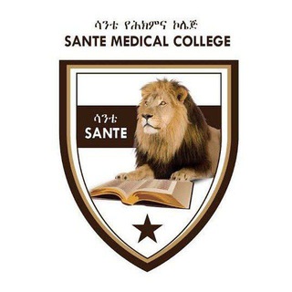 Telegram profile photo for Sante' Medical College & CPD Training Center