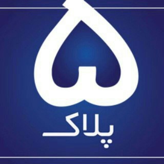 Telegram profile photo for ◦•●۩،🌺ڀڶاڭ ۵🌺،۩●•◦