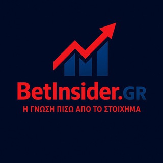 Telegram profile photo for BetInsider.GR