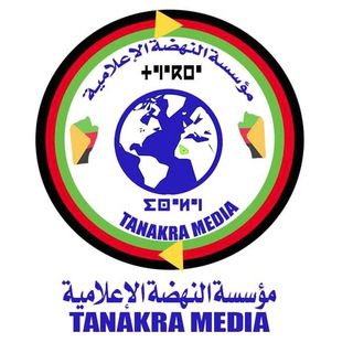 Telegram profile photo for مؤسسة النهضة الإعلامية