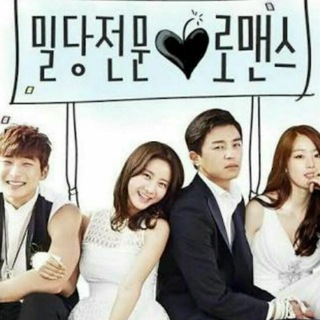 Telegram profile photo for Marriage, Not Dating