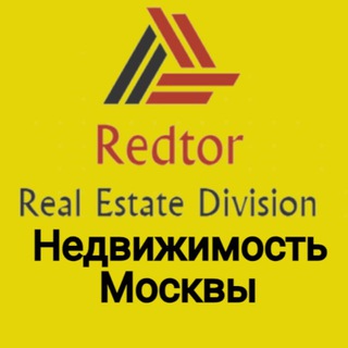 Telegram group profile photo for Недвижимость Москва. Аренда, покупка, продажа
