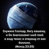 Telegram profile photo for О Боге