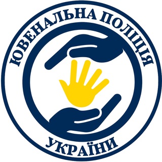 Telegram profile photo for Ювенальна поліція України