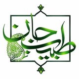 Telegram profile photo for طبیبِ جان