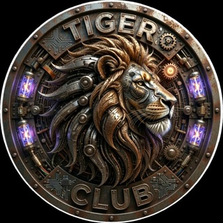 Telegram profile photo for ➤ Tɪɢᴇʀ Cʟᴜʙ Oғᴄ 🐅