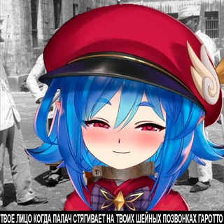 Telegram profile photo for листовая префектура // эджлорды за царя🌿🪽
