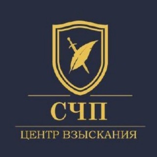 Telegram profile photo for Изнанка испол. производства 2.0
