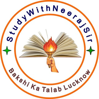 Telegram profile photo for Study With Neeraj sir