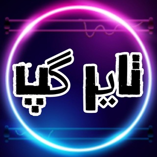Telegram group profile photo for Tire Gap