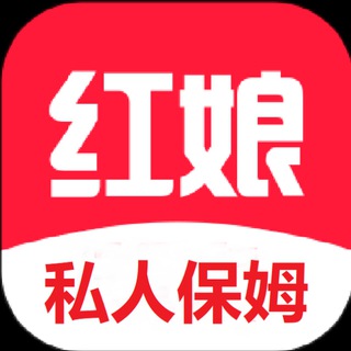 Telegram profile photo for 红娘私人保姆