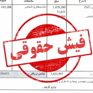 Telegram profile photo for حسابداری آموزش و پرورش