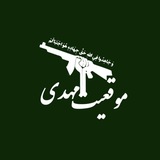 Telegram profile photo for 𝗺𝗼𝗾𝗲𝗶𝗮𝘁 𝗺𝗼𝘁𝗲𝗼𝗱𝗶³¹³