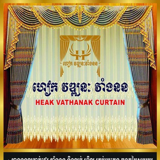 Telegram group profile photo for ក្រុមហ៊ុន ហៀក វឌ្ឍនៈ វាំងនន