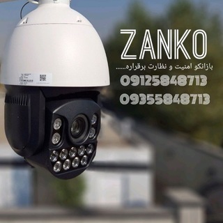 Telegram group profile photo for ZANKO🫵 نظارت وامنیت