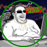 Telegram profile photo for КриптоХэйтер