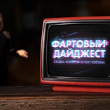 Telegram profile photo for как отменить ставку в казино правила