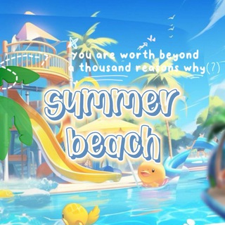 Telegram profile photo for SERBA SUMMER, GIVEAWAY