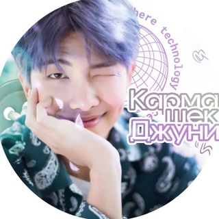 Telegram profile photo for кармашек джуни 2.0 🌱