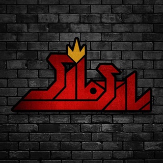 Telegram profile photo for بازی فارسی
