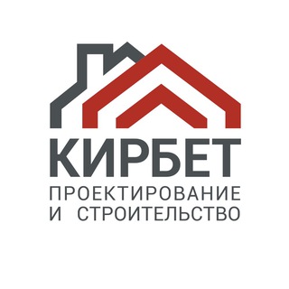 Telegram profile photo for Кирбет. Строительство домов из газобетона и керамики в Москве и МО