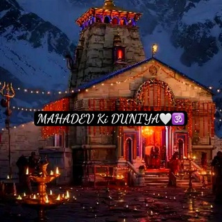 Telegram profile photo for 🌺📿।। शिवशक्ति ।।🤍🌎✨