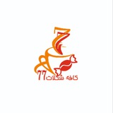 Telegram profile photo for Coffee_shokolat77