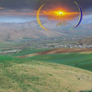 Telegram profile photo for کانال جلدیان🌙☀️
