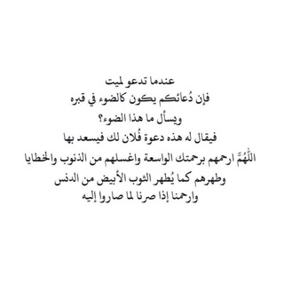 Telegram profile photo for صدقه جاريه 🤍.