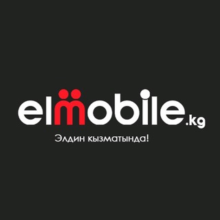 Telegram profile photo for Elmobile_kg Элмобайл