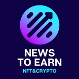 Telegram profile photo for NEWS TO EARN - NFT&CRYPTO