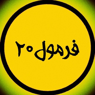 Telegram profile photo for کتاب فرمول بیست دهم یازدهم دوازدهم شیمی زیست ریاضی فیزیک عربی دینی ادبیات زبان زمین هندسه گسسته حسابان ماجرای پی دی اف فارسی گاج