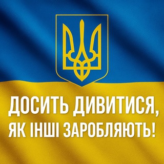 Telegram profile photo for РАБОТА!!!