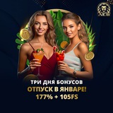 Telegram profile photo for Депозиты без верификации: что нужно знать