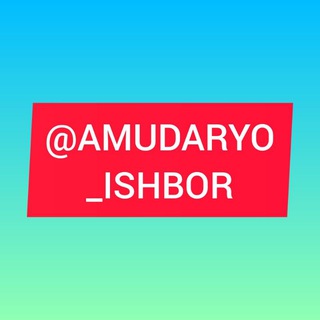 Telegram profile photo for АМУДАРЁ ИШБОР