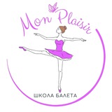 Telegram profile photo for MonРlaisir • Школа балета