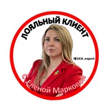 Telegram profile photo for ЛОЯЛЬНЫЙ КЛИЕНТ
