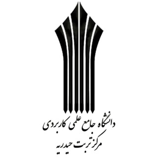 Telegram profile photo for مرکز آموزش عالی علمی کاربردی تربت حیدریه