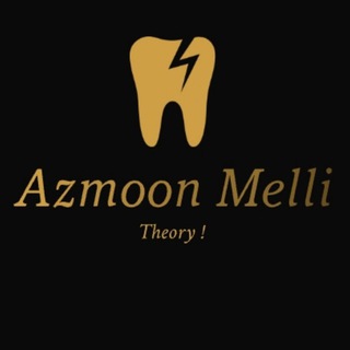 Telegram profile photo for آزمون ملی تئوری
