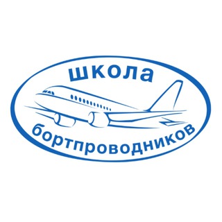 Telegram profile photo for ЧУ ДПО "Школа бортпроводников"