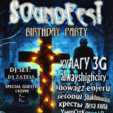 Telegram profile photo for SOUNDFEST 2025